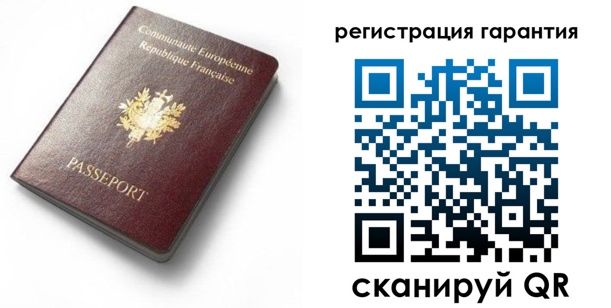 временная регистрация гарантия в Морозовске