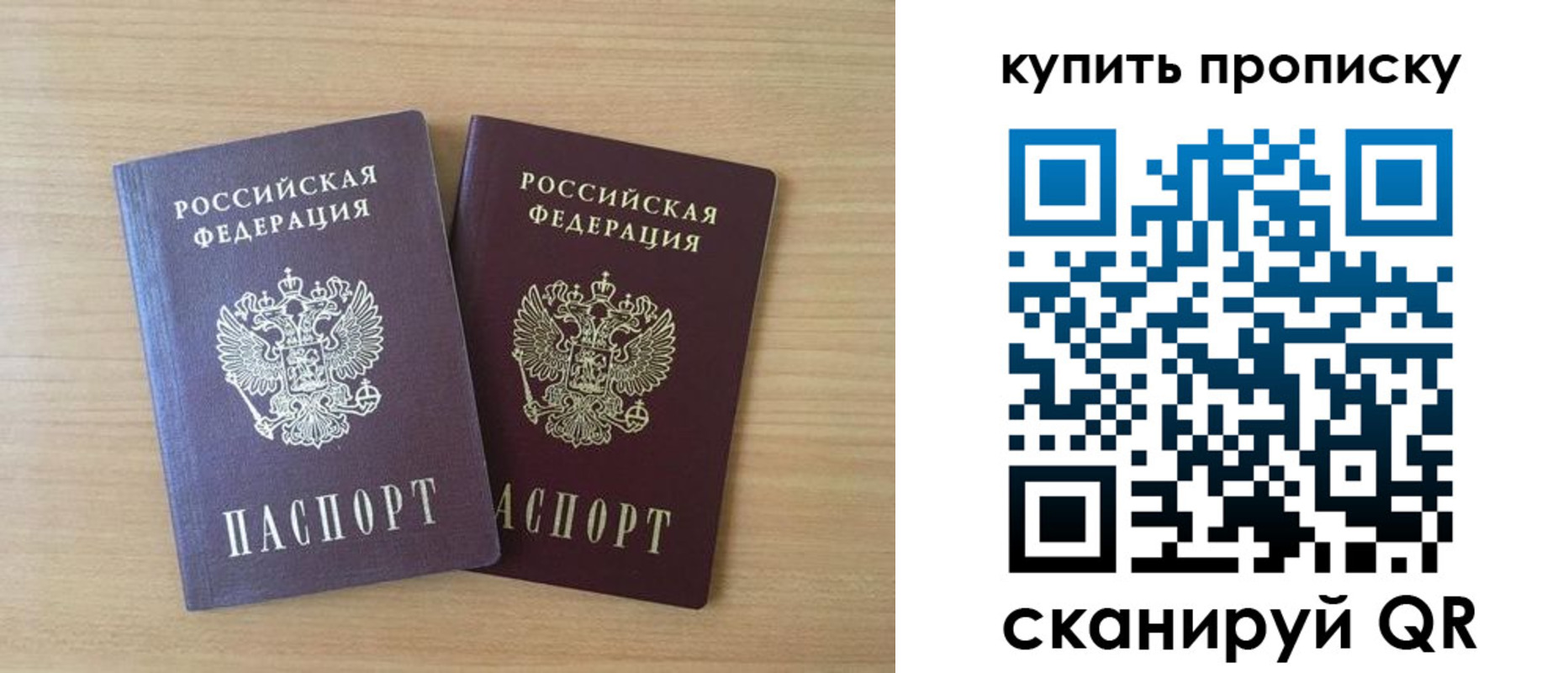 временная регистрация гарантия в Морозовске