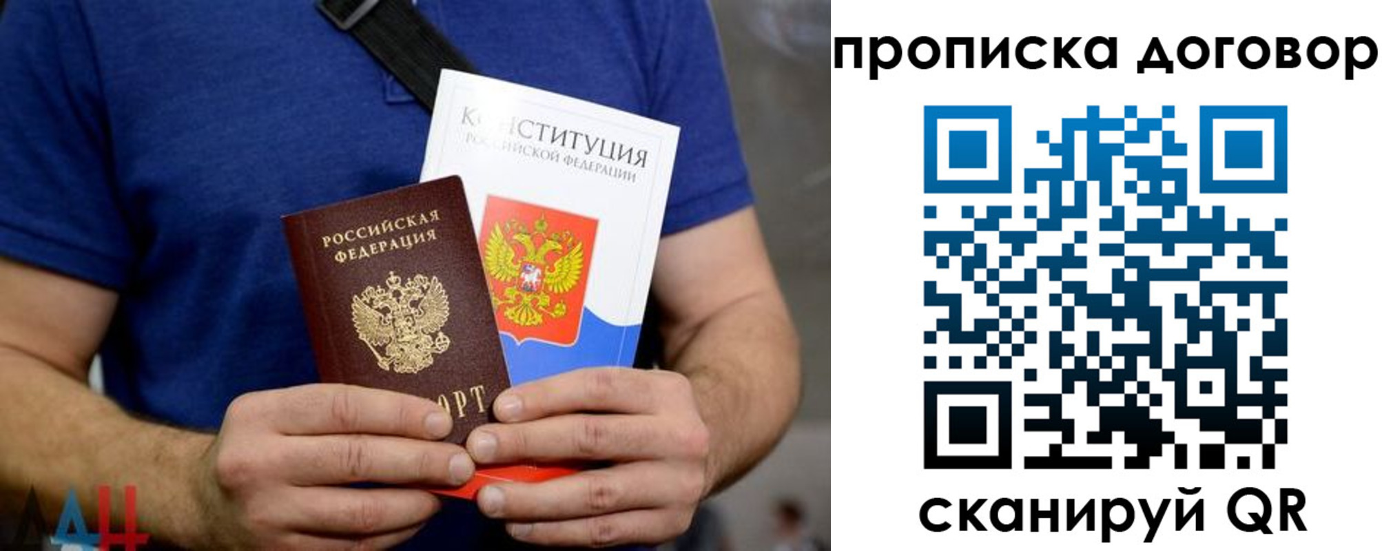 миграционный учет в Морозовске