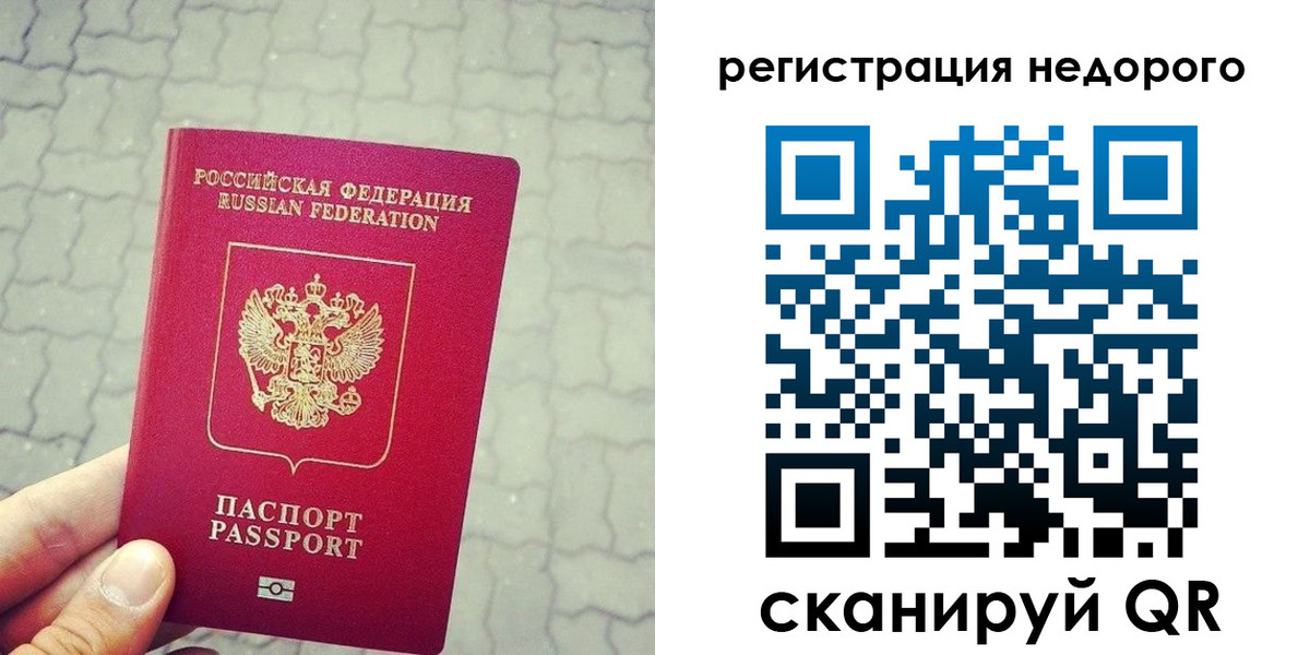 регистрация для дет. сада в Морозовске