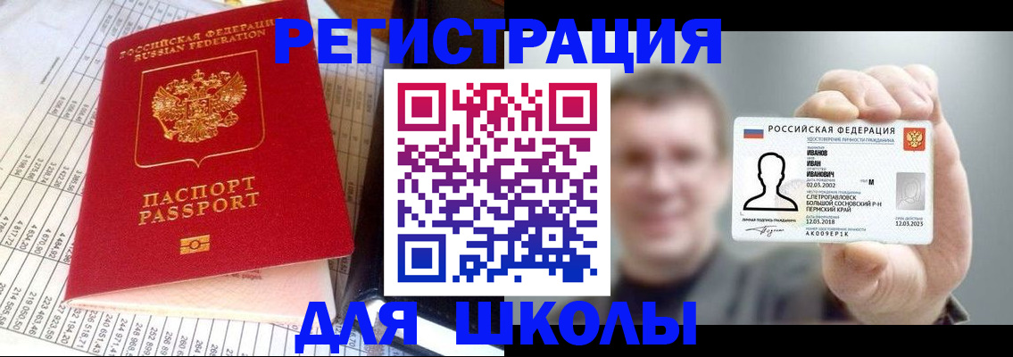 временная регистрация поиск в Морозовске